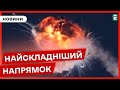 ❗️   ЖАХЛИВІ ВИБУХИ У ХАРКОВІ: подробиці❗️ЗВІЛЬНЕННЯ ПАТРУШЕВА ТА ШОЙГУ🚀БІЛГОРОД: вибухи