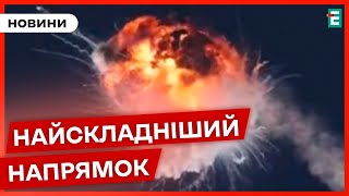 ❗️ЖАХЛИВІ ВИБУХИ НА ХАРКІВЩИНІ: подробиці❗️НОВИЙ МІНІСТР У РФ: Андрій Бєлоусов🚀БІЛГОРОД: вибухи