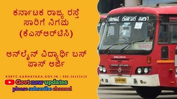 ಬಸ್ ಪಾಸಗಾಗಿ ಅರ್ಜಿ ಸಲ್ಲಿಸುವುದು ಹೇಗೆ?॥ksrtc bus pass online application 2021 2022 // sevasindu govt