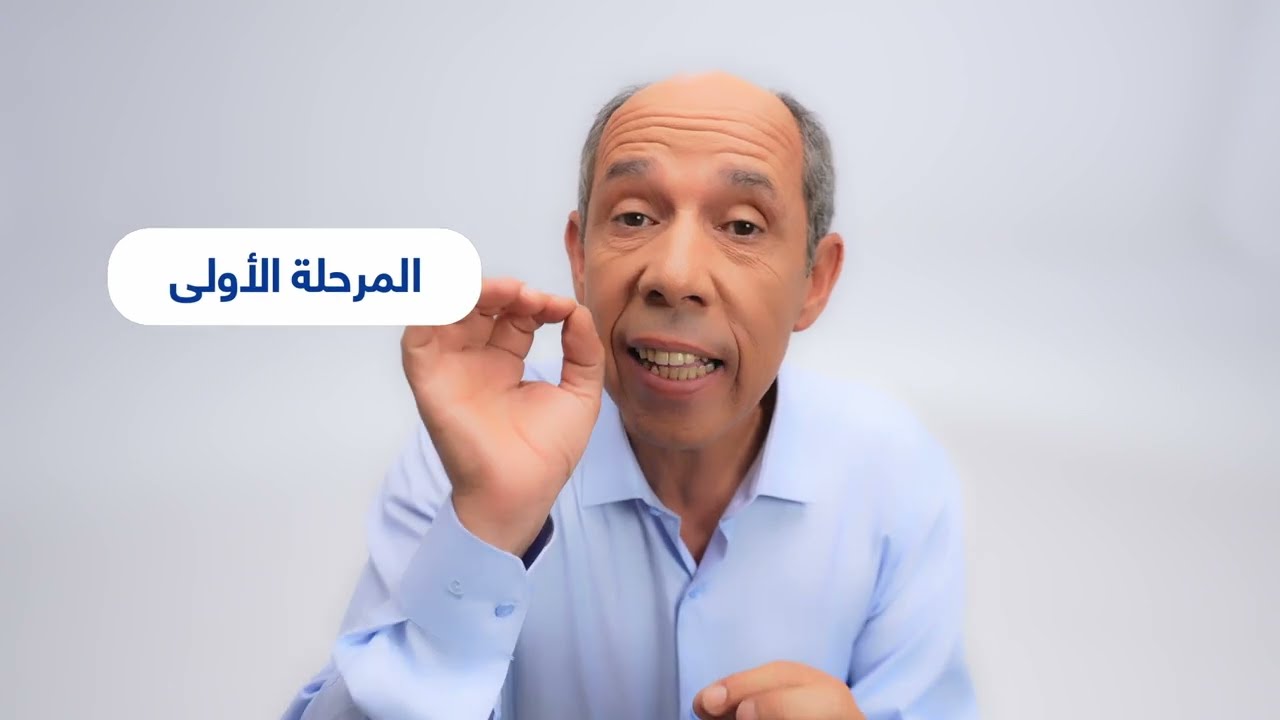 كتستافد من AMO تضامن و بغيتي تجدد الوضعية الأسرية ديالك ؟ اجي تعرف شنو خاصك دير