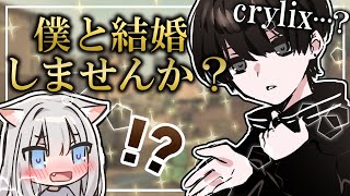 野良のCrylixさんにプロポーズされました【VALORANT】