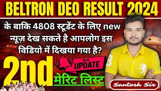How will the 2nd merit list for the remaining BELTRON DEO 2024 students be released and what shou...
