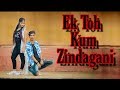 Ek Toh Kum Zindagani Dance Video New Version Biswajit Mondal Choreo / Marjaavaan / Nora Fatehi