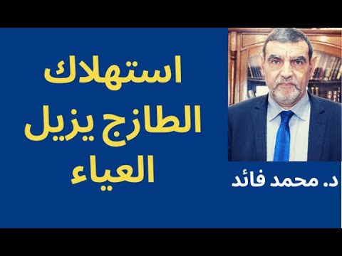 لماذا تشعر بالتعب طوال اليوم