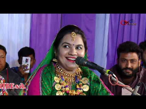 GHANTIYA LOKDAYRO MIRA AHIR PART-2 OM STUDIO SOMNATH