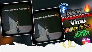 YouTube New Tranding Viral Text Status Video Editing In Capcut FB Sad Status Video Editing Tutorial