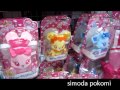 ドキドキ！プリキュア おもちゃ売り場の風景 3 DokiDoki! precure toy department 3