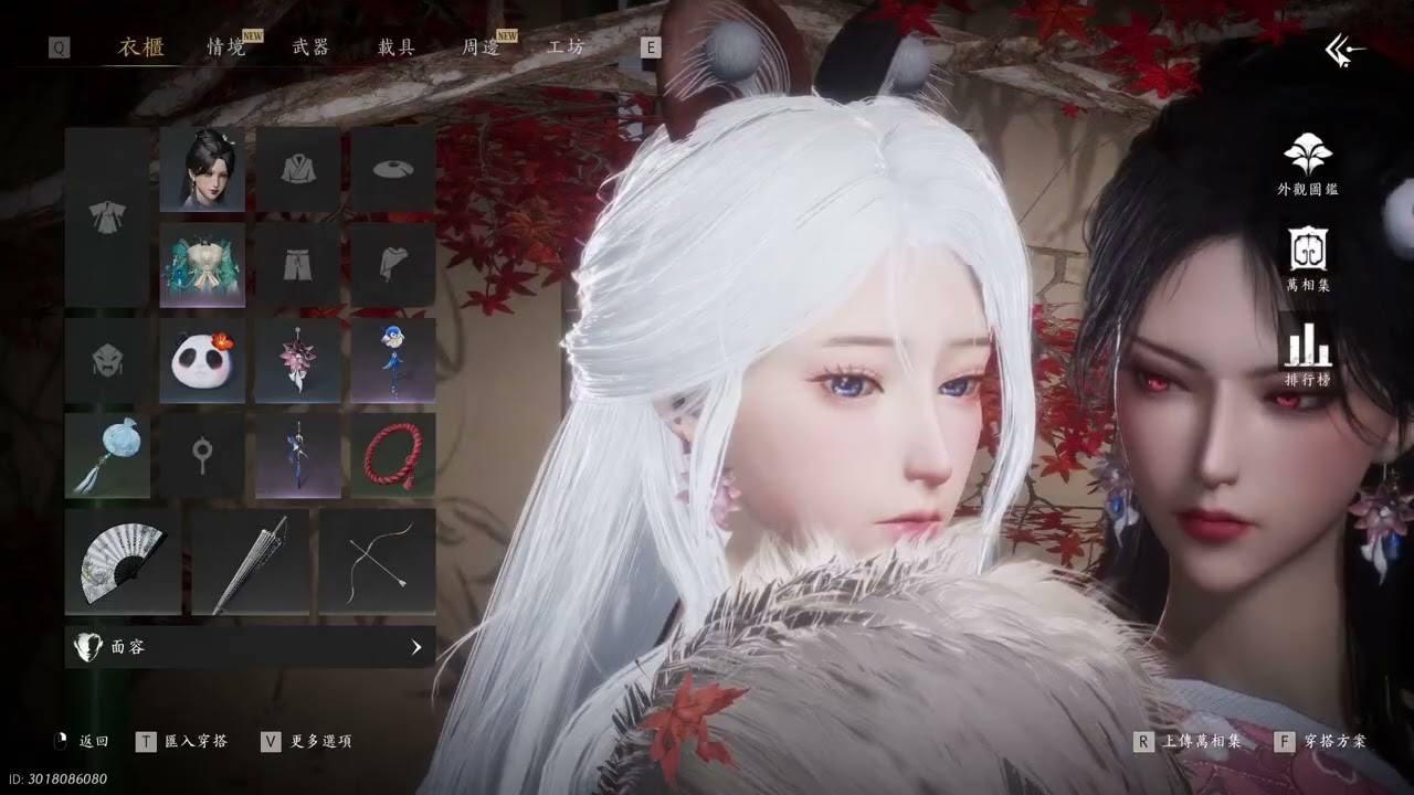 【燕雲十六聲】｜ID御櫻優希｜#077｜第77天遊玩｜目前課金2376元｜2026 2 25