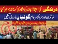 بلوچستان میں مرد اور عورت کا قتل چونکا دینے والا واقعہ وائرل ویڈیو پبلک نیوز بلوچستان میں مرد اور عورت کا قتل چونکا دینے والا واقعہ وائرل ویڈیو پبلک نیوز