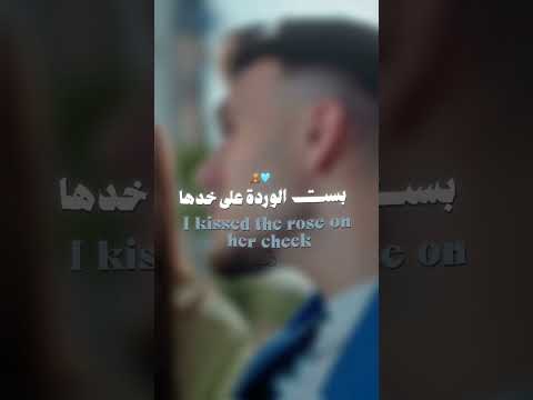 ملكة جمال الكون Alshami اكسبلور ويلي Music تيك توك Love لايك Mymood Alshamimusic 