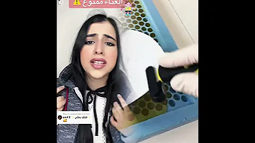 Pov ابو زيزو فايب مسلية أداء ارتباط بوف هزلي فيديو Or 