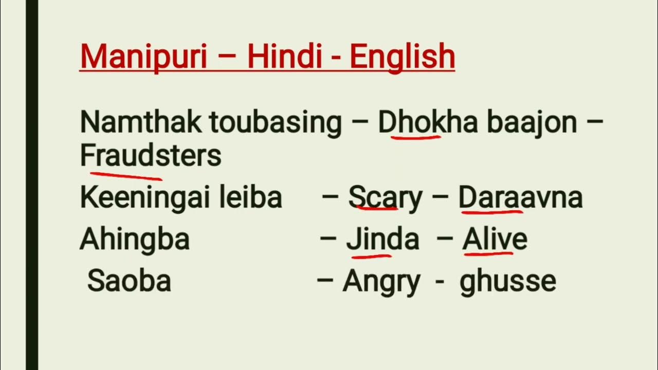 manipuri-to-hindi-words-translation-tamba-youtube