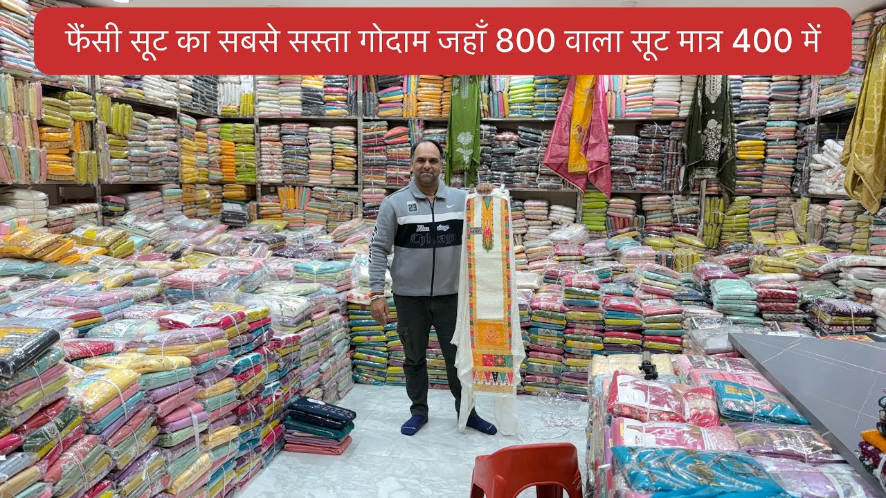 😍 सिर्फ़ 400₹ में , Fancy Collection – Style Ka Selection Ladies suits wholesaler cotton touch 🙏🏻 