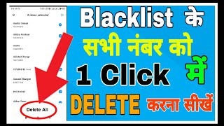 Blacklist list ke All Number 1Click me delete kaise kare ||How To Delete all blacklist number 1click screenshot 5