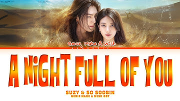 Genie, Make a Wish (다 이루어질지니) OST 