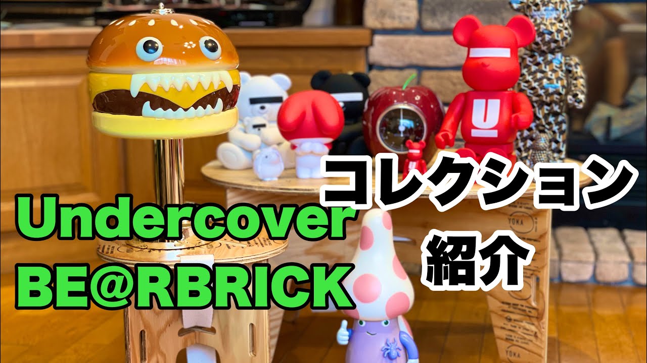 UNDERCOVER×Will Sweeney×MEDICOM TOY “Mr. Buttons” ランプ - YouTube