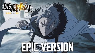 Mushoku Tensei Episode 21 OST: Dragon God Orsted vs Rudeus Theme EPIC HQ COVER