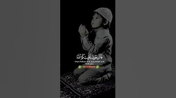 تلاوة خاشعة / ارح قلبك بذكر الله / #قرآن #short #تصاميم_دينيه