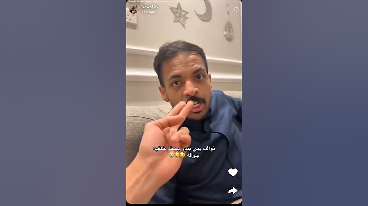 ياخي متفاهمين ما شاء الله #بندريتا_ونواف#نواف#فالكونز#بندربطاط
