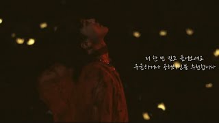 우울하고 공허할 때 듣는 지디 , 빅뱅 플레이리스트 / playlist : BigBang , G-Dragon