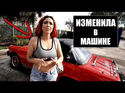 Муж заснял на камеру ИЗМЕНУ жены в машине