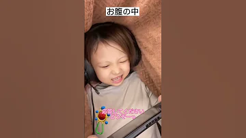 胎動が激しい時 マタニティ マタニティライフ 妊婦 妊娠 妊娠後期 臨月 臨月の過ごし方 臨月妊婦 妊娠10ヶ月 胎動 北海道 妊婦生活 妊娠中 