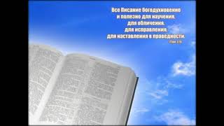 План  победы  27  ноября  Псалом  148