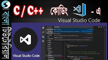 C/C++ Compile-Run in Visual Studio Code - VS Code - Bangla