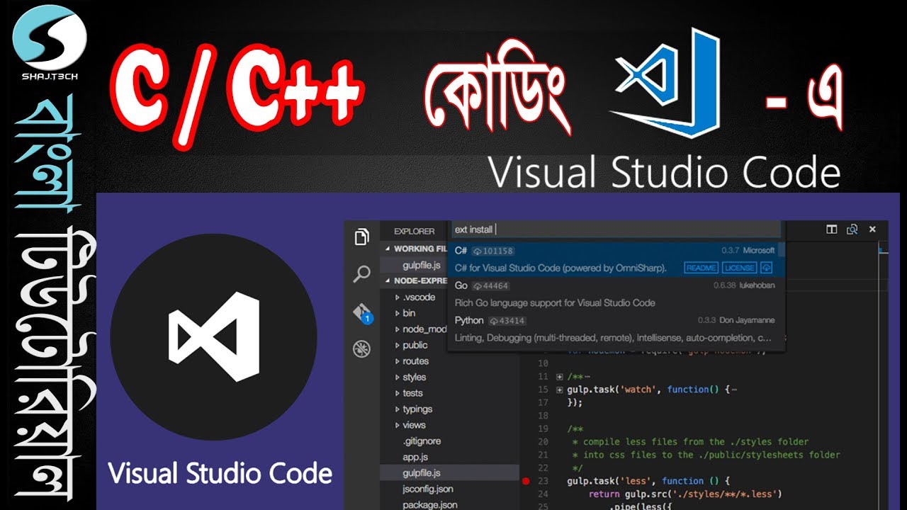 Visual code компилятор. C++ компилятор. Vs code c++. Visual Studio Compiler. Intel c++ Compiler.