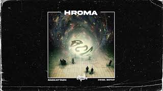 RACK - Hroma | Χρώμα ft. Haik22, Immune (Official Audio)