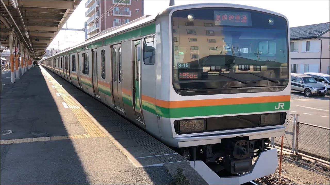 高崎線E231系・E233系普通高崎行き 行田駅発車 - YouTube