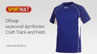 Обзор мужской футболки Craft Track and Field