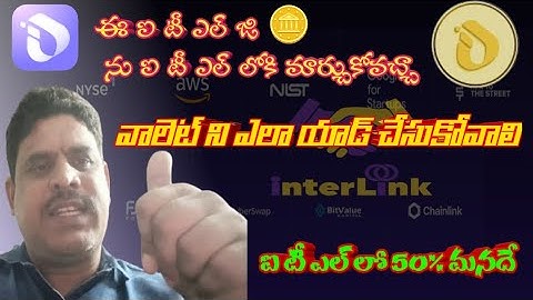 Interlink Labs Duel Tokens | Itlg Convert to Itl | Crypto Currency | Google First Crypto Project