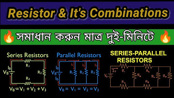 equivalent resistance in complex circuit| series and parallel circuits | Part-1🔥🚀