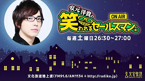 公式 可愛そうにね 元気くん 悠木碧さん 石谷春貴さん出演 スペシャルムービー Mp3