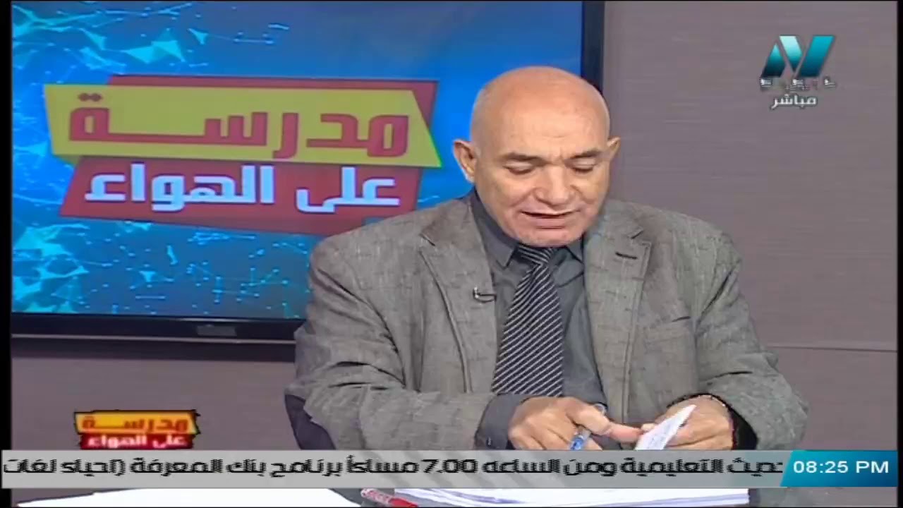 لغة عربية الصف الثالث الثانوي 2020 - الحلقة 29 - مراجعة نحوية