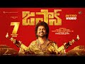 Birthday Treat: Karthi's 'Japan' introduces a captivating intro video