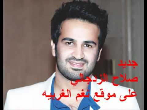مرت سنه ديو صلاح وعادل محمود