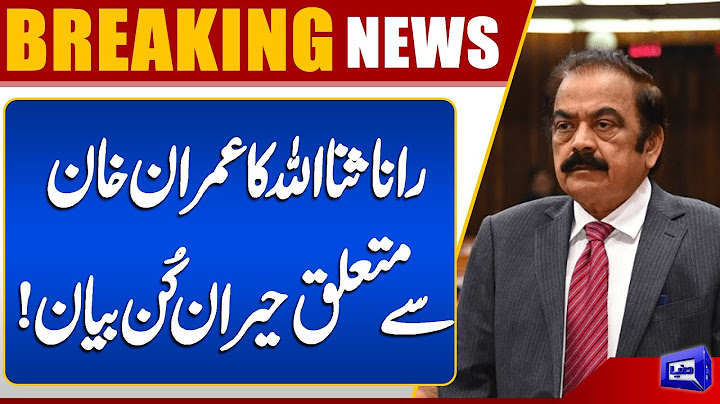 Breaking! Rana Sanaullah Shocking Statement About Imran Khan | Dunya News