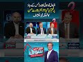 Under Whose Pressure Was Alternative Energy Board Dissolved? Basharat Hasan’s Explosive Revelation