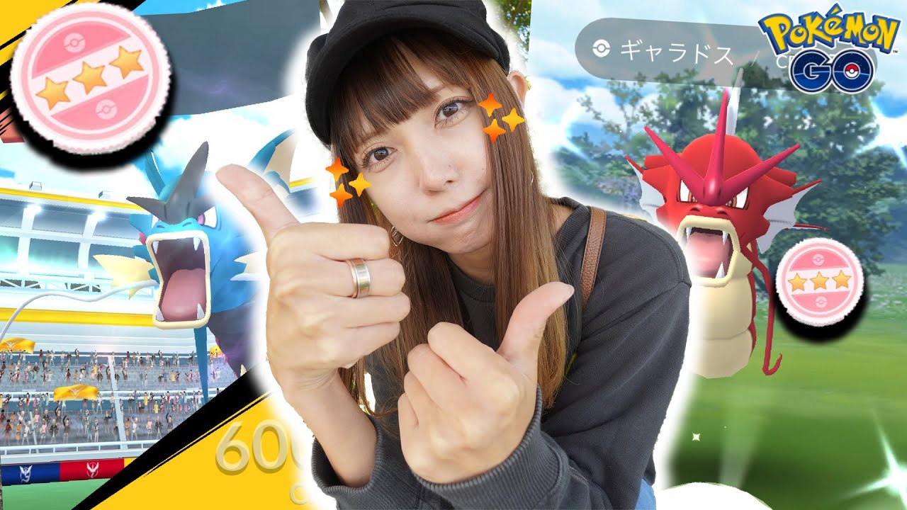 メガギャラドスのレイドディ 色違い出現率up 無料でレイドで大満足 ポケモンgo Youtube