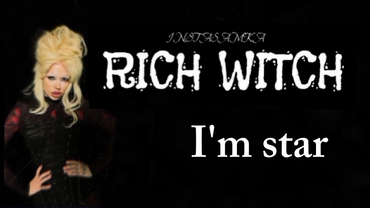INSTASAMKA - I'M STAR (АЛЬБОМ RICH WITCH).