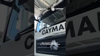 Собственная СТО Cayman: меньше простоев, больше контроля #грузоперевозки #логистика