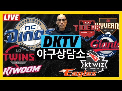 | 삼성의 4연승 | 올라가는 <strong>KIA</strong> | LG의 실책 퍼레이드 그리고 3연패 | <strong>MLB</strong> 개막 정말 가능? | 기타등등