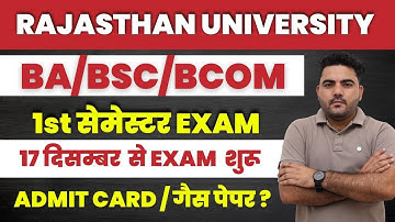 RAJASTHAN UNIVERSITY BA BSC BCOM 1ST SEMESTER EXAM DATE OUT | ADMIT CARD &GUESS PAPER ? 
