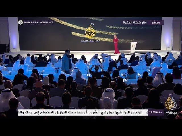 شبكة الجزيرة الإعلامية تحتفل بمرور 23 عاما على تأسيسها تحت شعار "ثقة تجدد العهد"