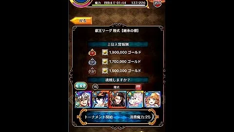 ウィズ 陸式 デッキ ウィズ 陸式 デッキ