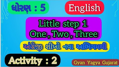 Std 5 English Little Step 1 (one ,Two, Three) Activity : 2 |  ધોરણ 5 અંગ્રેજી | એક્ટીવીટી 2