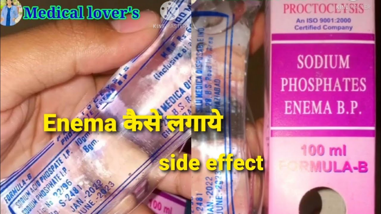 Enema कैसे लगाये // sodium phosphate enema !! uses _ side effect
