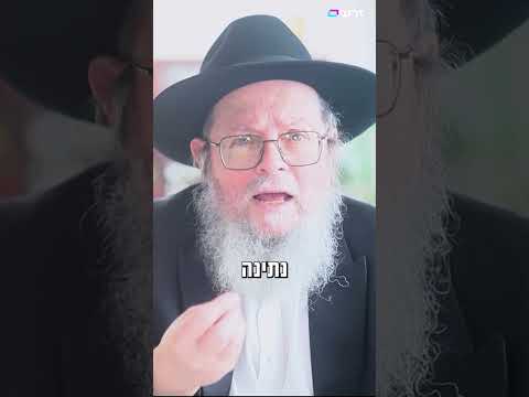 "חיפשתי לרפא את עצמי - וריפאתי המון אנשים"